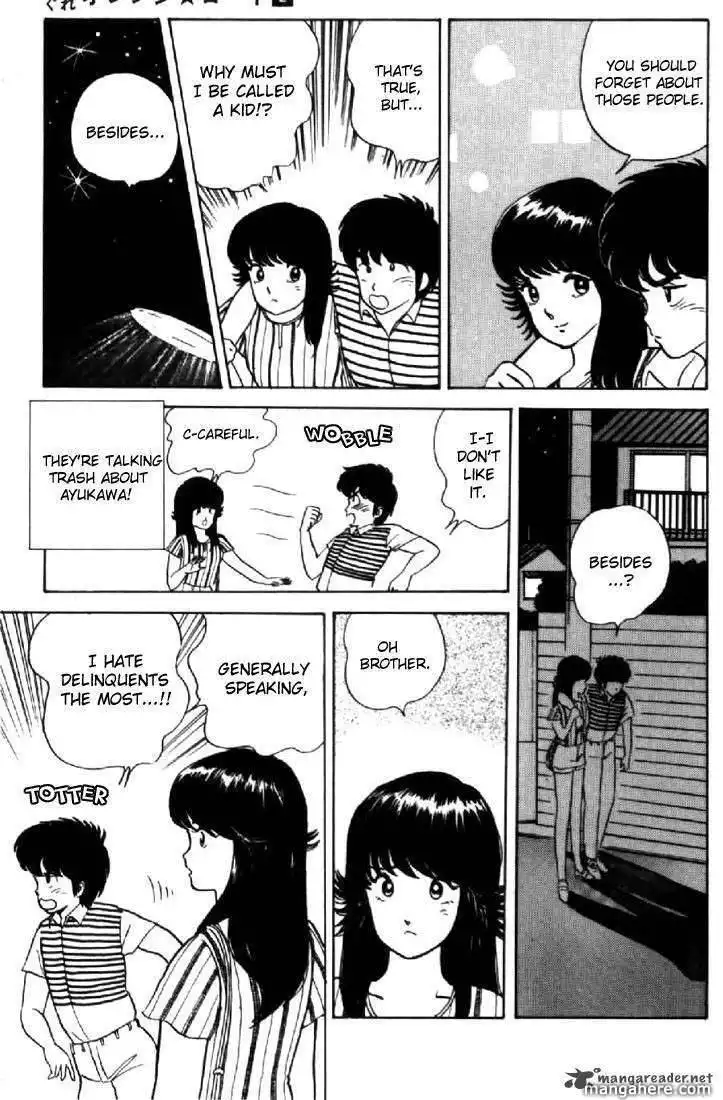 Orange Road Chapter 2 155